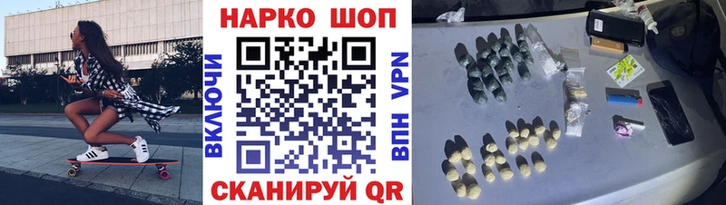 Где купить наркоту Мамадыш Псилоцибиновые грибы  МАРИХУАНА  Кокаин  Мефедрон  ГАШ  МДМА  APVP 