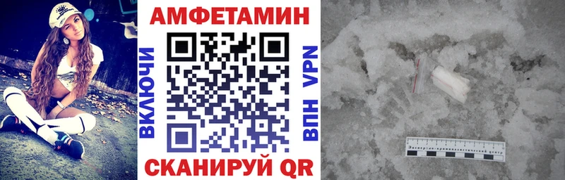 АМФ 97%  Мамадыш 