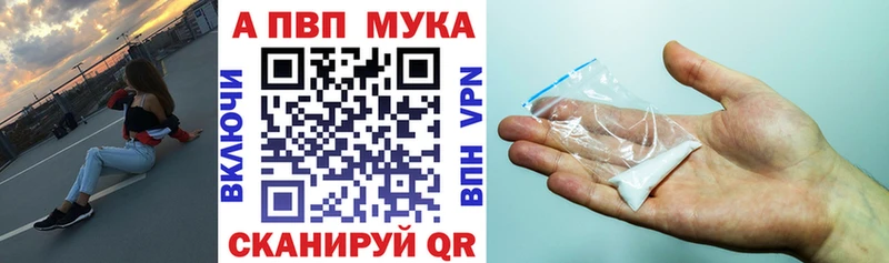 A PVP СК КРИС  Мамадыш 