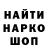 Кодеин напиток Lean (лин) Nesha Ali