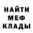 МЕТАДОН белоснежный EvGeNcHiK Bro