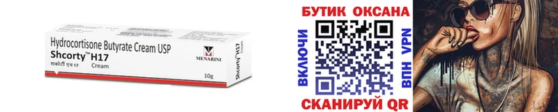 БУТИРАТ GHB  наркошоп  Мамадыш 