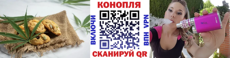 даркнет сайт  Мамадыш  Canna-Cookies марихуана 