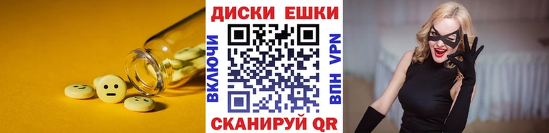 Экстази DUBAI  Мамадыш 