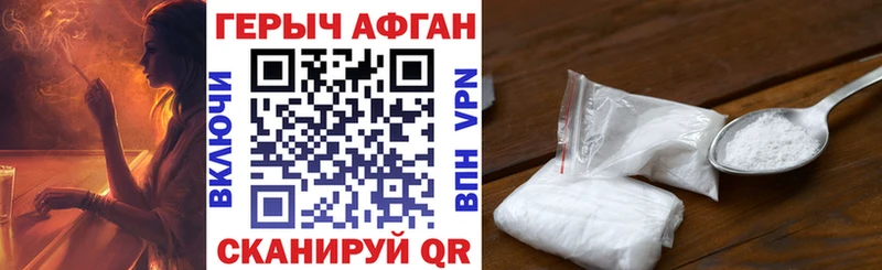 купить закладку  Мамадыш  ГЕРОИН белый 