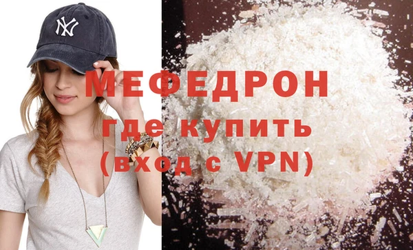 дмт Красноперекопск
