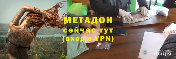 spice Краснотурьинск