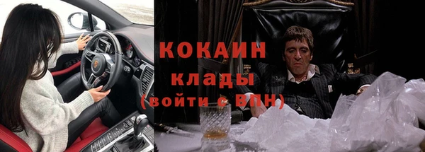 spice Краснотурьинск