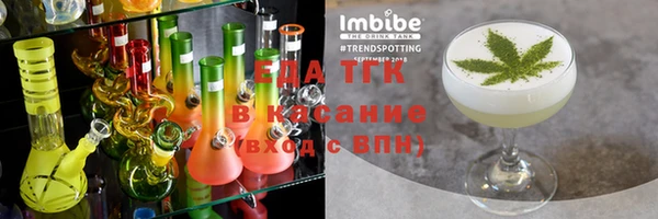 меф VHQ Ишимбай