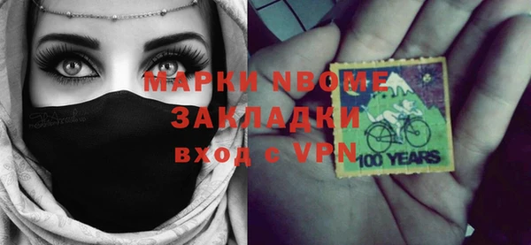 прущие крисы Нефтекумск