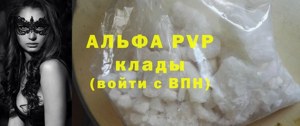 мдпв Нефтегорск