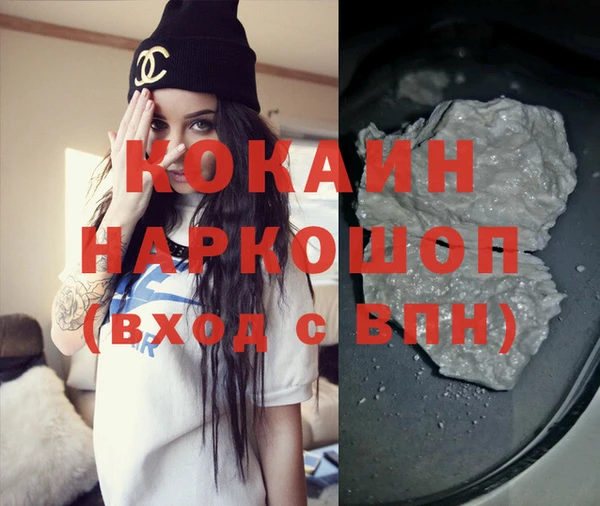 spice Краснотурьинск