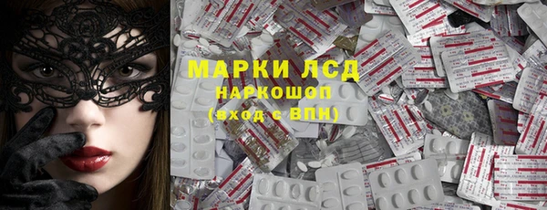 spice Краснотурьинск
