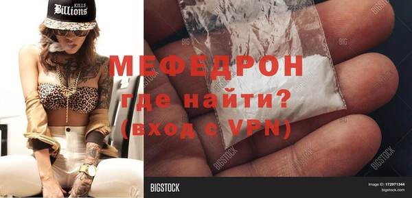 сатива Нея