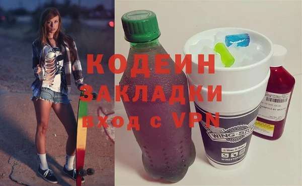 PSILOCYBIN Калач
