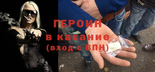 spice Краснотурьинск