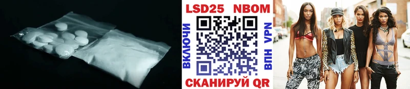 где купить наркоту  Мамадыш  ЛСД экстази кислота 