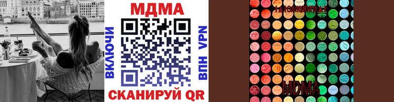 MDMA Molly Мамадыш