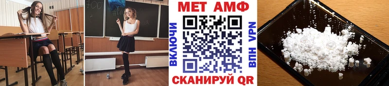 что такое   Мамадыш  Первитин винт 