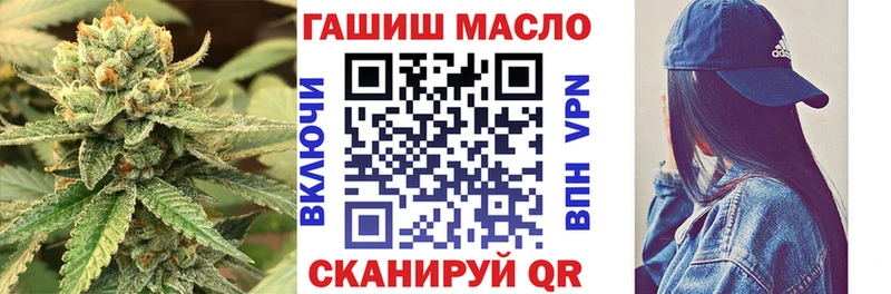 МЕГА tor  Мамадыш  Дистиллят ТГК вейп с тгк  купить  